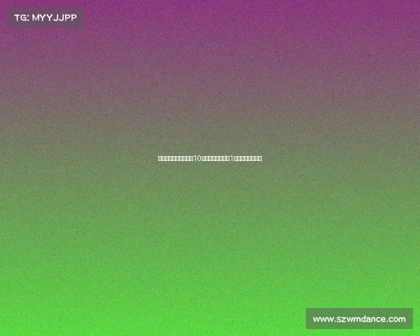 科莫夏窗引援重磅出击10名新援加盟投入超1亿欧元仅次于尤文